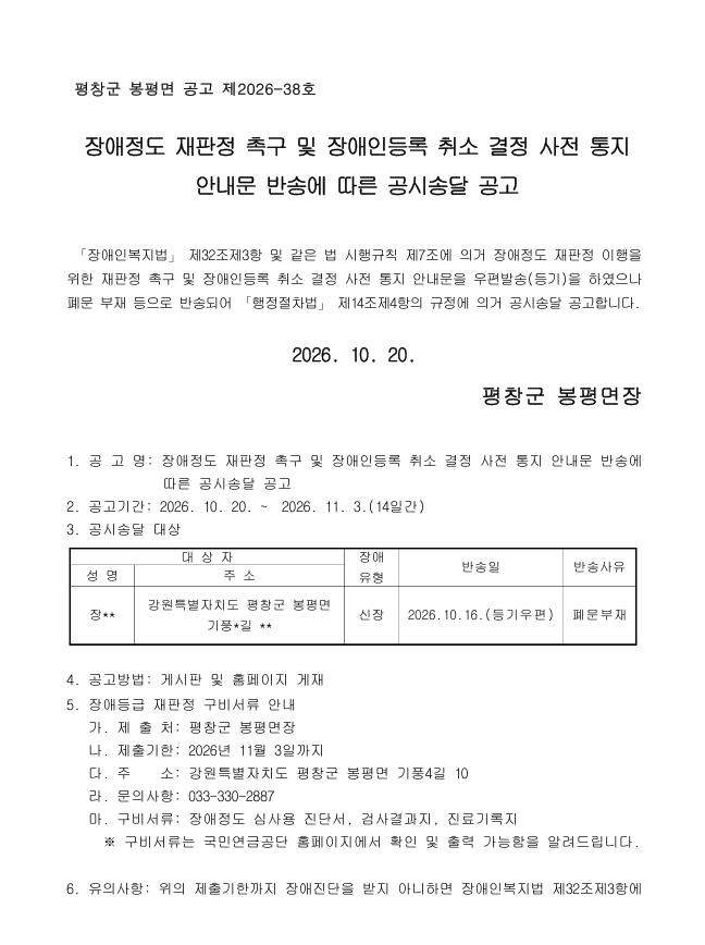 공고1.png