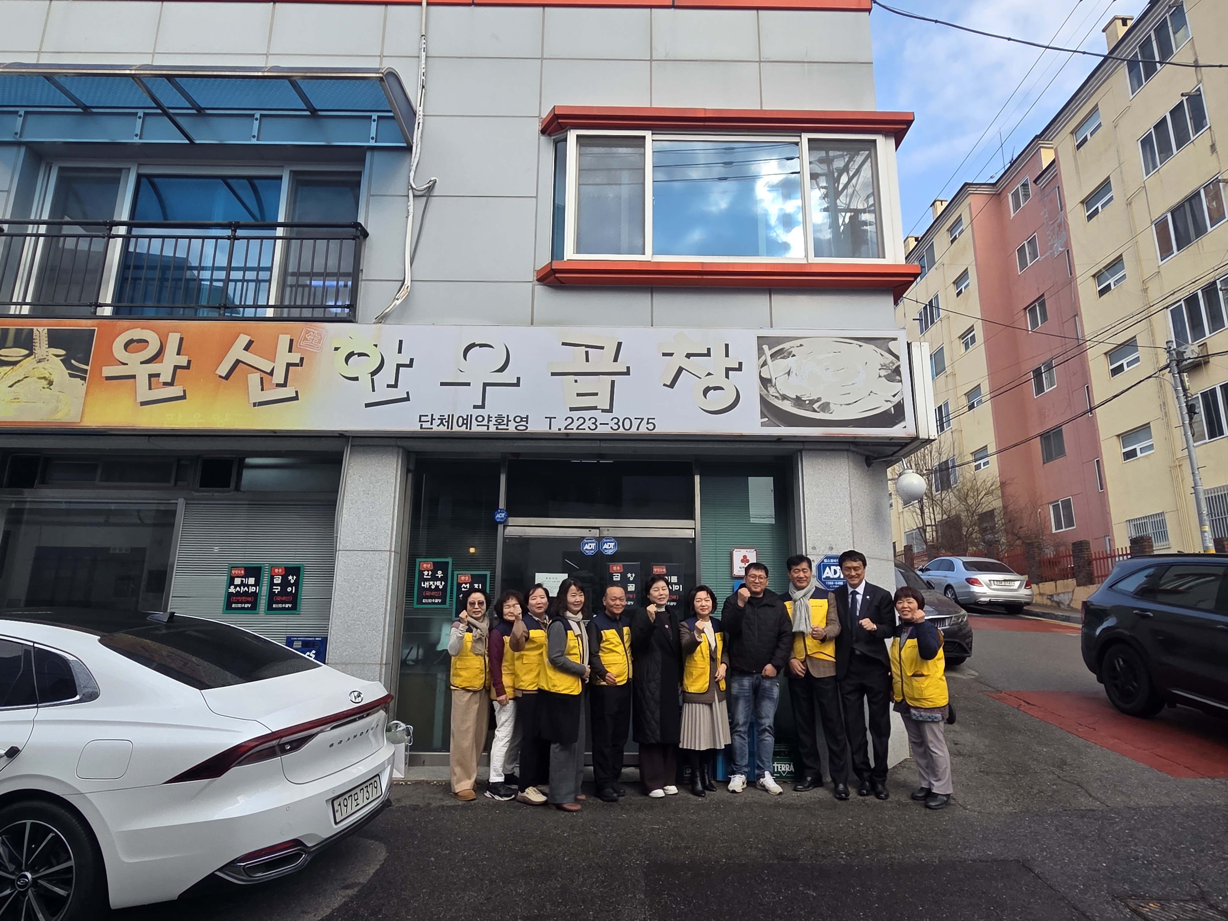 20260107_113401 (1).jpg