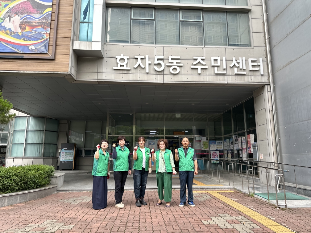 (0619) 새마을부녀회 환경정비 활동5.jpeg