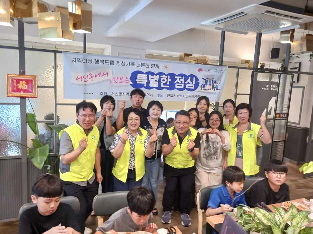 260812 서신동 특별한점심 (2).jpeg