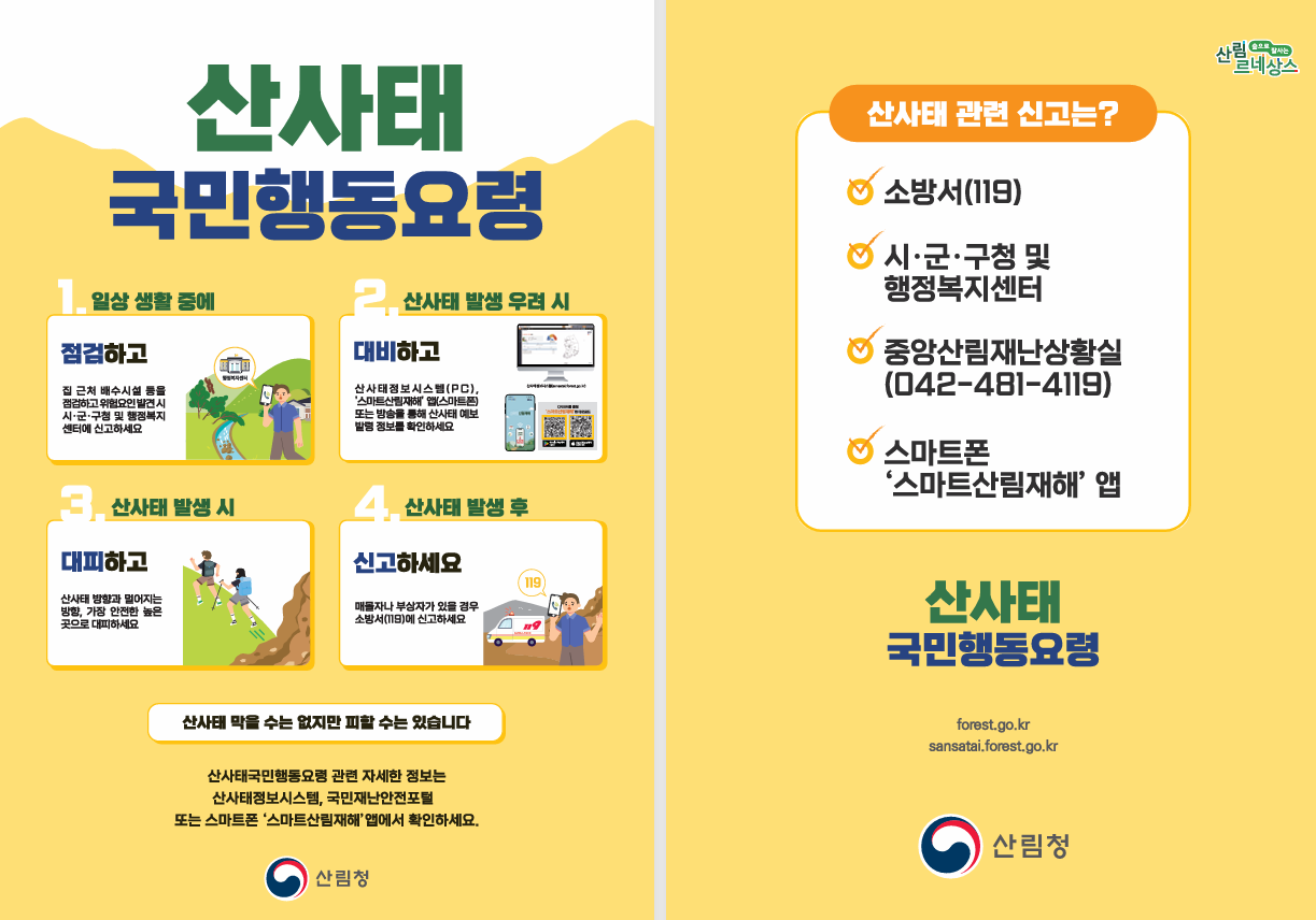 홍보 포스터.jpg