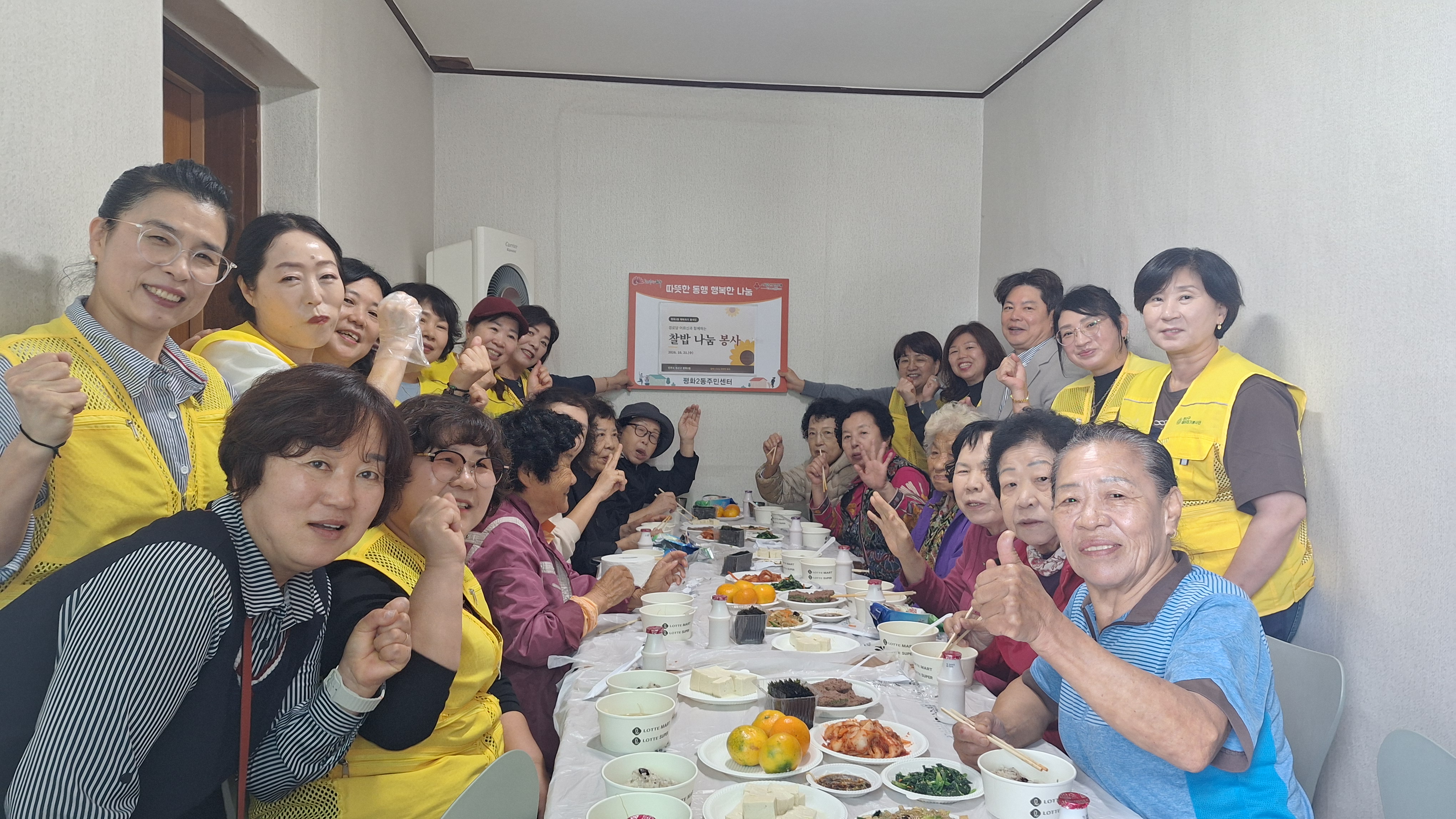 26.10.21. 해바라기 봉사단 찰밥봉사(1).jpeg