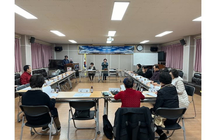 주민자치위원회 월례회의 사진(11월).jpg