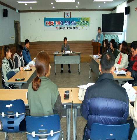DSCF3948다문화가정 회의.JPG