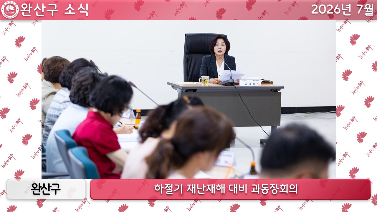 제목 노출