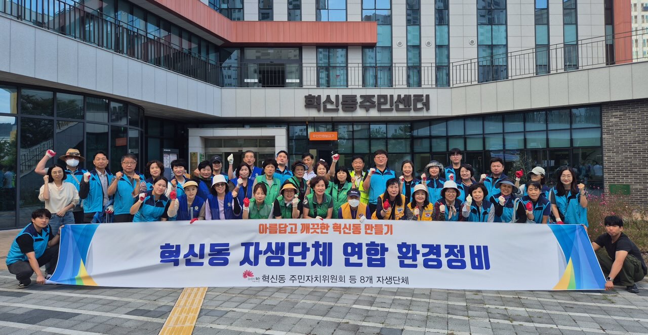 혁신동 1.jpg