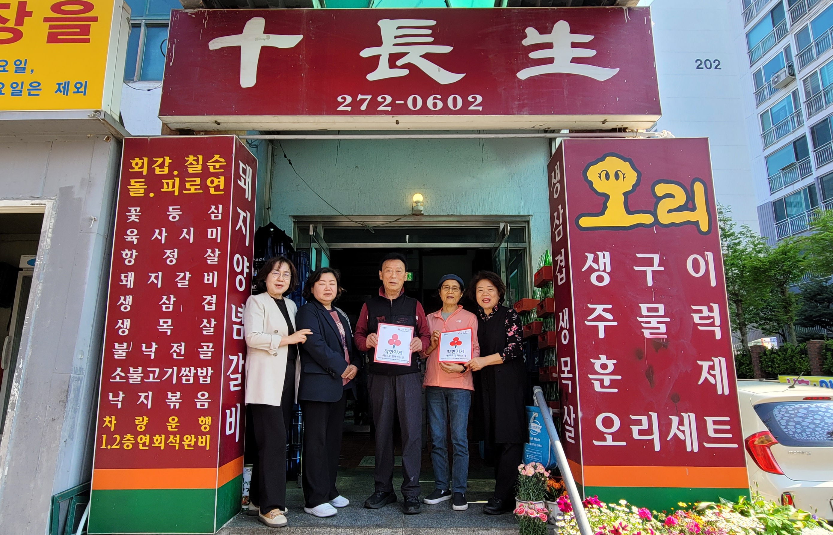 십장생2.jpg