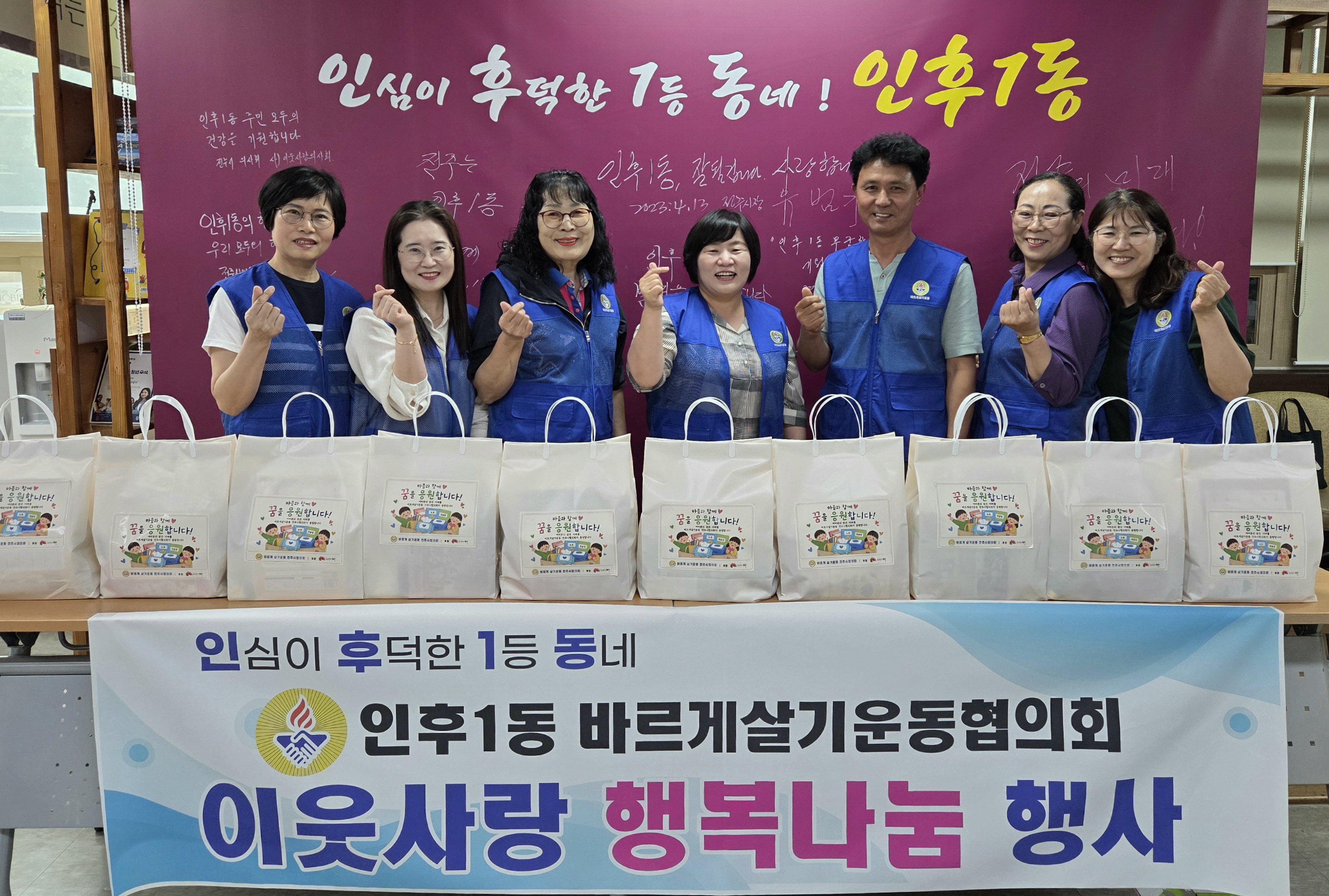 인후1동 바르게살기운동1.jpg