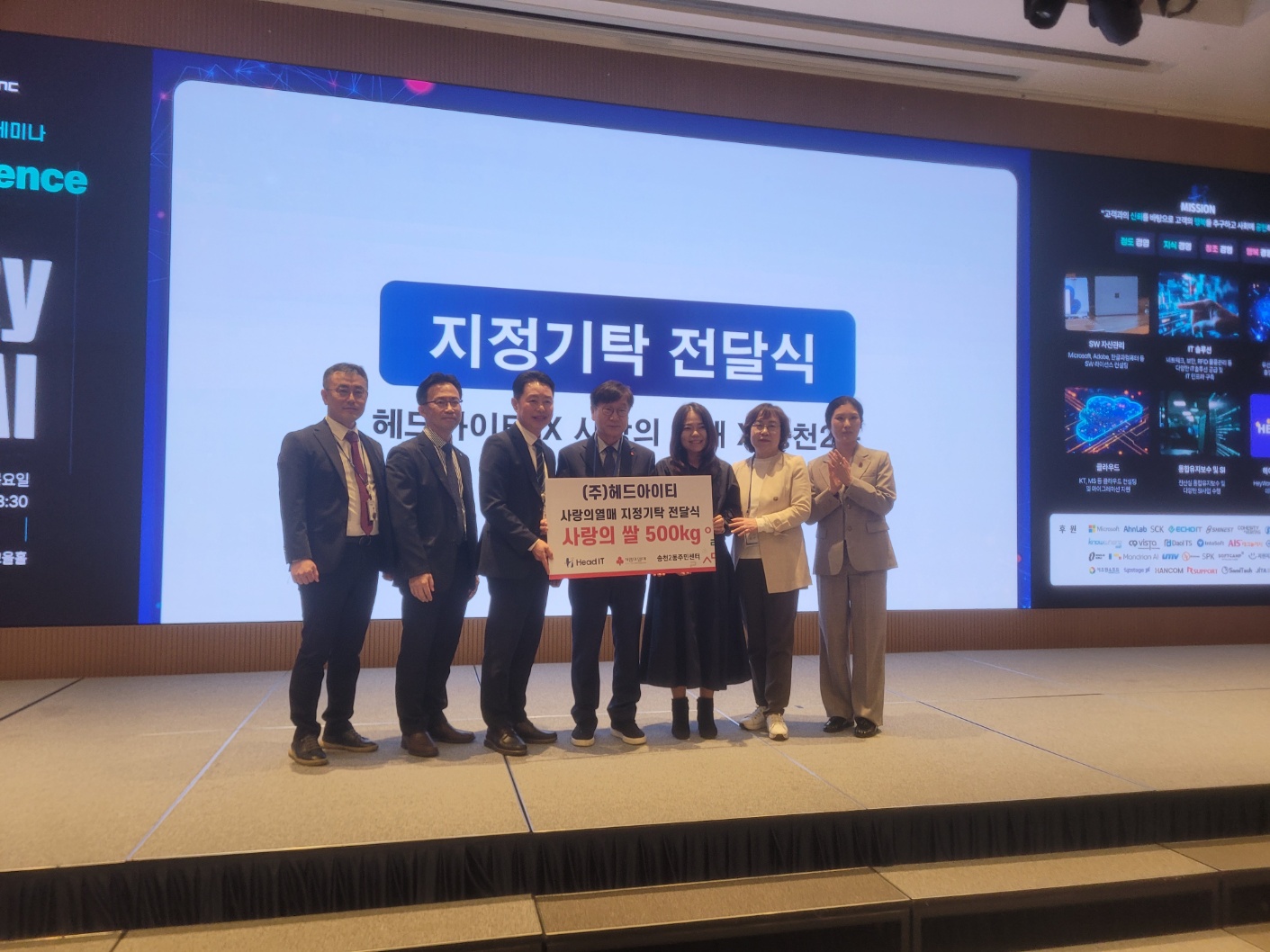 헤드아이티 사진.jpg