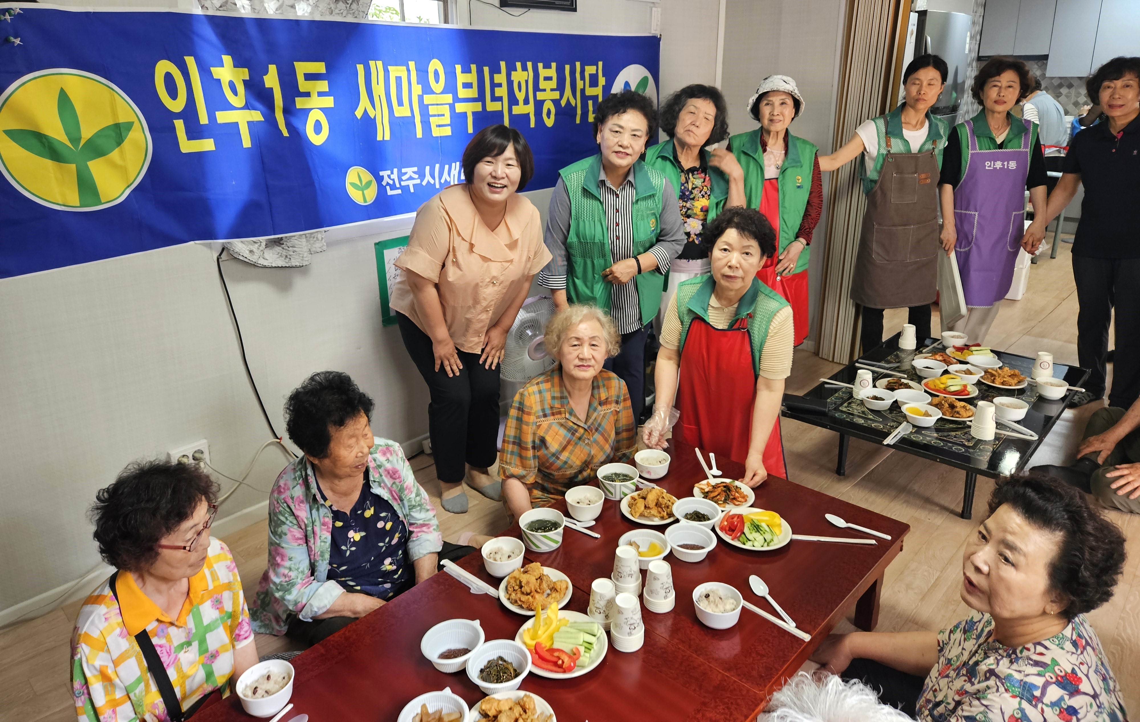 인후1동 새마을부녀회 1.jpg