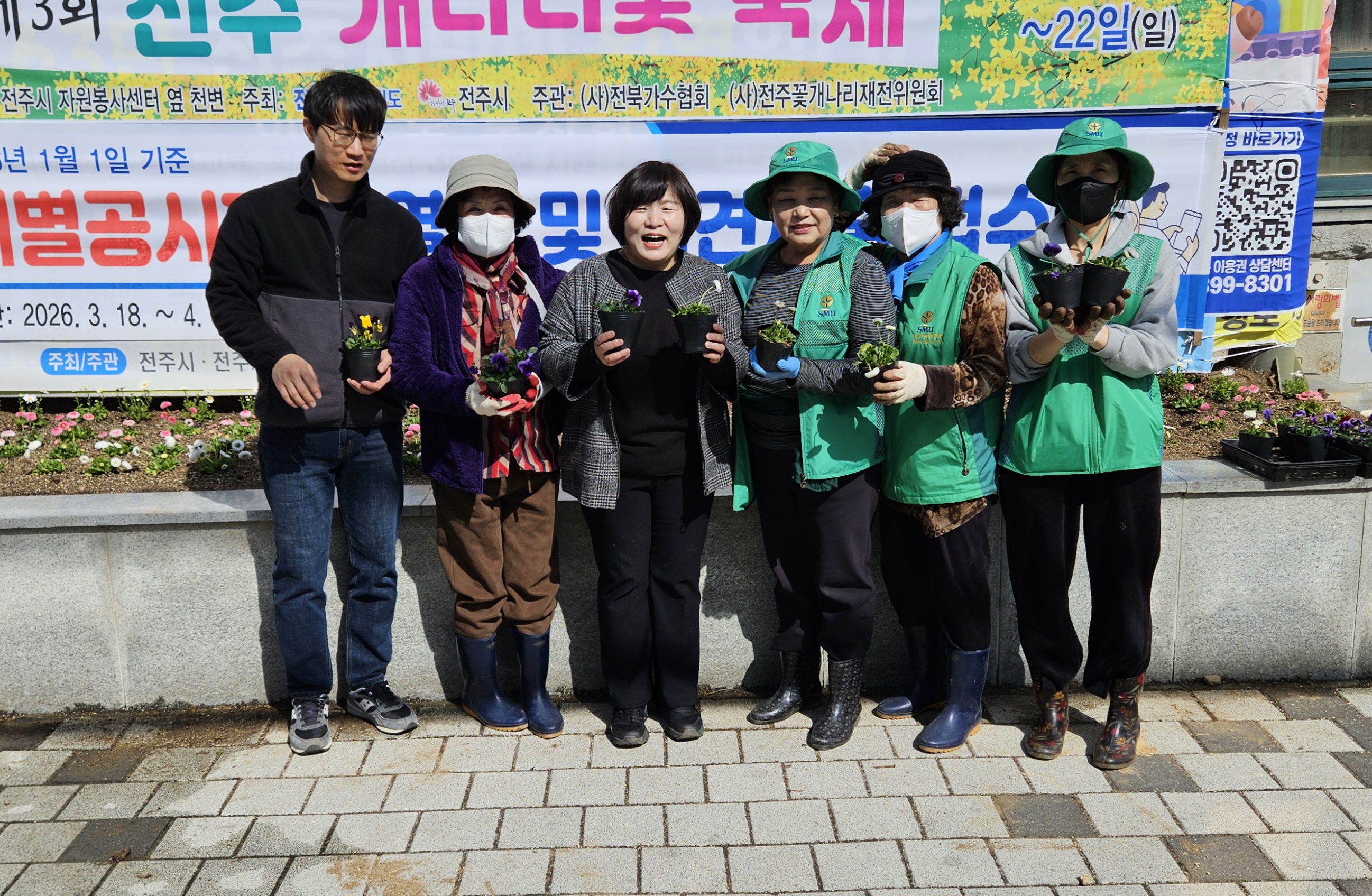 인후1동 새마을부녀회 (1).jpg