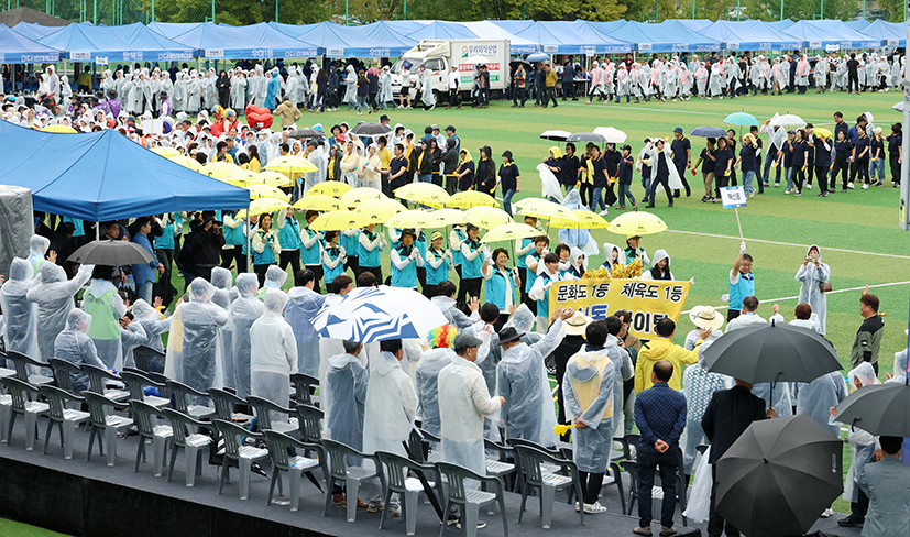 251018 시민체육대회.jpg