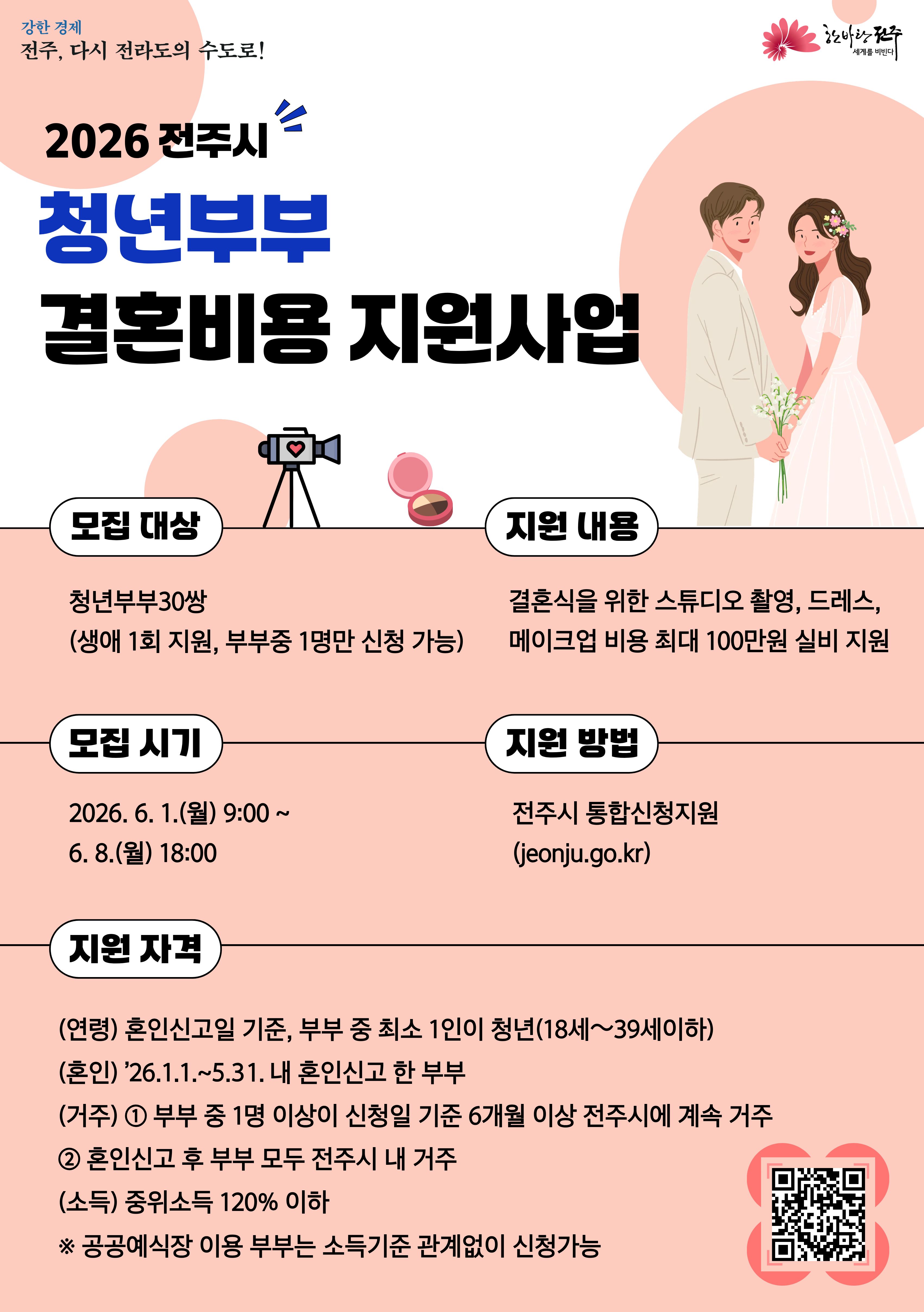 홍보 포스터.jpg