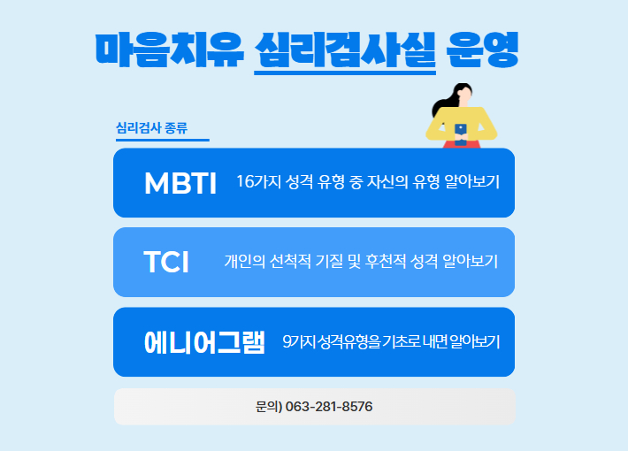 검사실.jpg