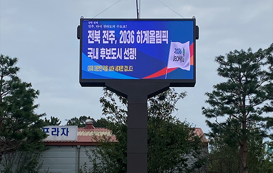 화개네거리 현장