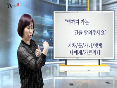 '아만다수어'(시청,역전,방법)